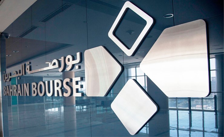 BahrainNOW.net | مؤشر البحرين العام والاسلامي يقفلان على انخفاض